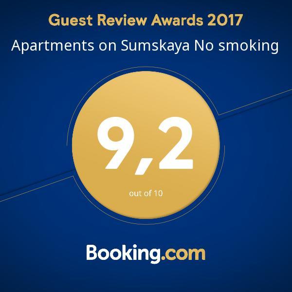 Apartment On Sumskaya No Smoking Kharkiv Exterior photo
